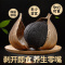 九秋居黑蒜250g*2瓶家庭装黑蒜头独头黑蒜大蒜独头黑蒜