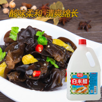 厨邦白米醋1.75L*2 纯粮食酿造调味品凉拌饺子醋泡菜组合装