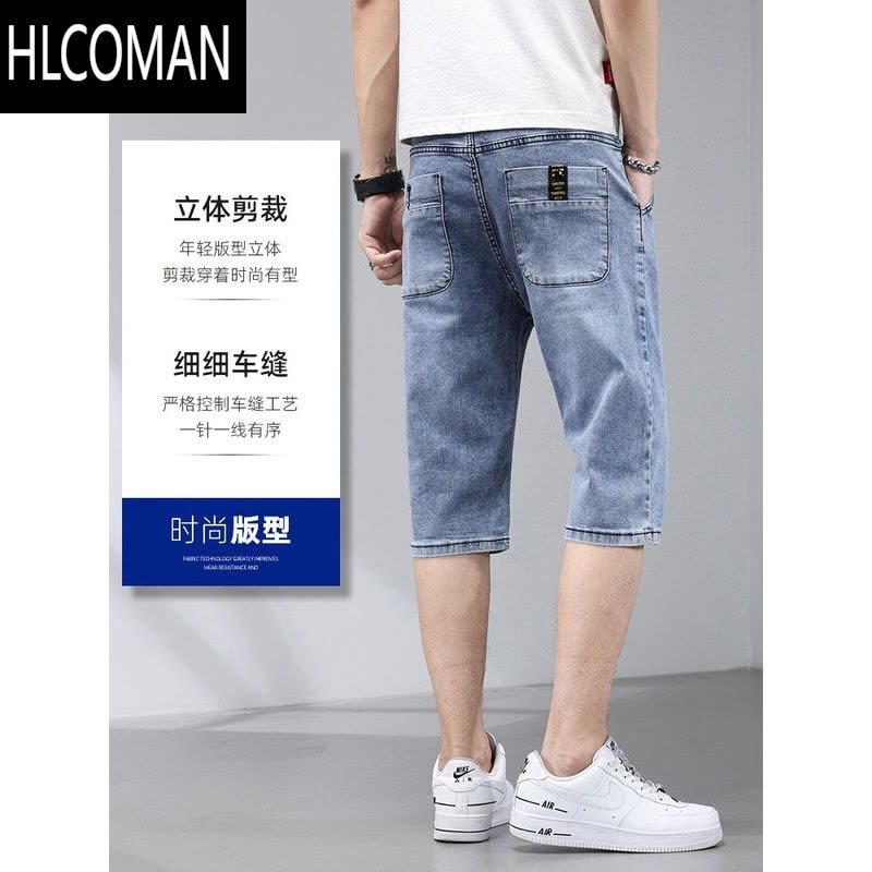 HLCOMAN7七分牛仔短裤男夏季薄款潮牌宽松直筒八分裤子夏天马裤男士中裤图片