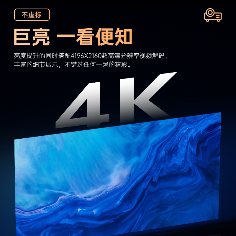 微影家用1080P投影仪Z9PRO自动对焦智能AI语音投影仪