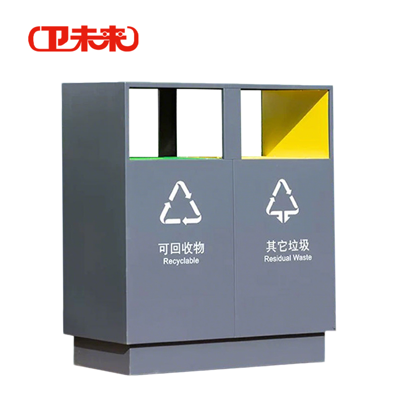 卫未来 户外垃圾桶 76*40*90CM 个高清大图