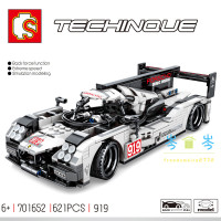 森宝701711宝马M4跑车919勒芒宝马野马赛车科技创意701403/701712 701652