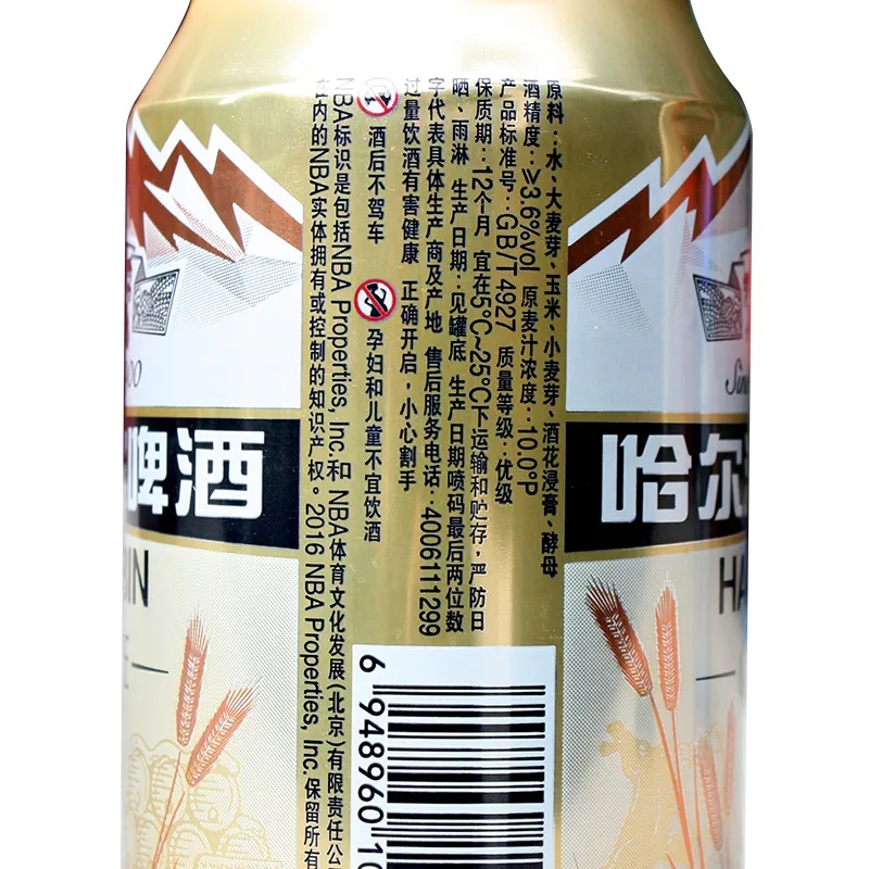 哈尔滨小麦王啤酒330ml/罐