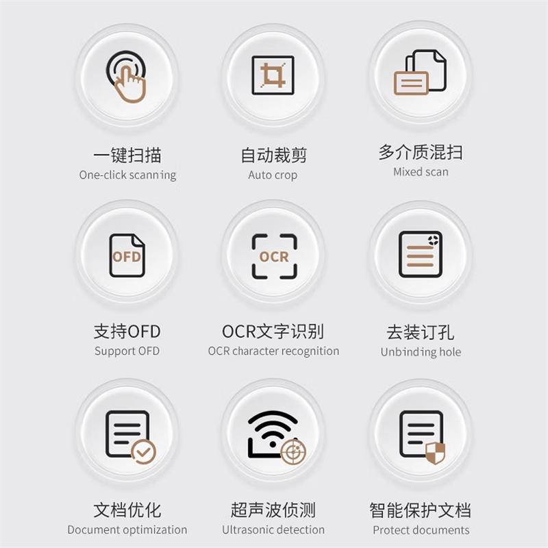科密 GS2600 高速扫描仪A4双面高清彩色自动连续 办公文档合同馈纸式 支持银河麒麟国产系统高清大图