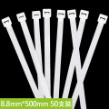 彩弘 8.8mm*500mm*50支装 白色自锁式尼龙扎带 大号超长捆扎带固定绑绳捆扎线带收紧束线带Z9