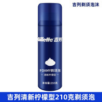 吉列剃须泡沫清新柠檬型男士锋速顺滑剃须啫喱手动剃须刀搭档刮胡刀210克泡沫蓝罐 吉列清新柠檬型210克