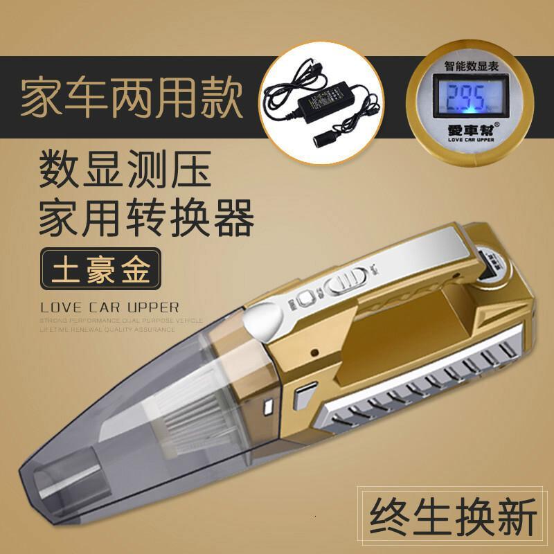 车载吸尘器12V多功能汽车四合一充气泵干湿家车两用
