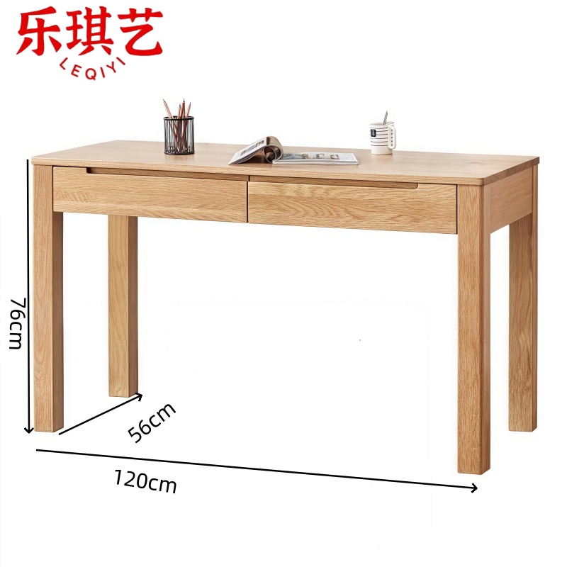 乐琪艺 书桌 两抽 120*56*76cm 张高清大图