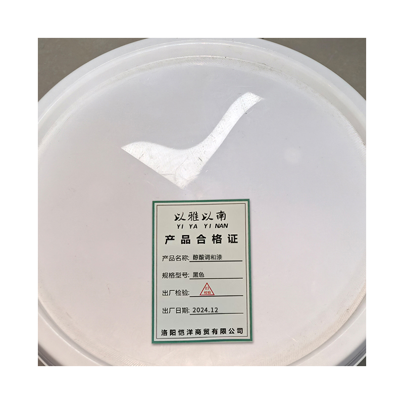 以雅以南 醇酸调和漆黑色/千克高清大图