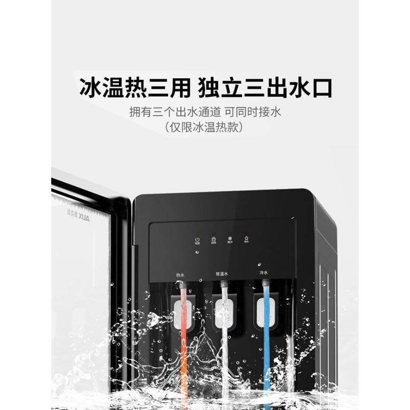 奥克斯饮水机下置水桶家用立式客厅制冷小型办公室加热一体机 金色 温热