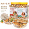 仓鼠粮食用品花枝鼠饲料金丝熊鼠粮食物零食主粮营养套餐齐全1200ml*2罐
