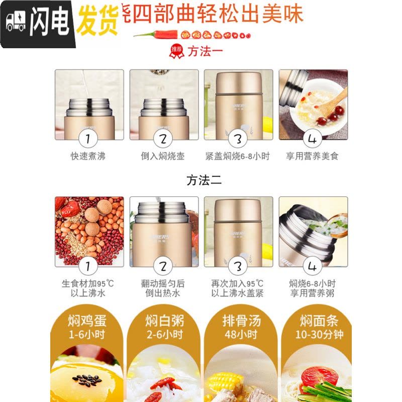 三维工匠焖烧杯闷烧壶不锈钢女便携超长保温粥桶上班族日式便当饭盒 1000宫廷红图片