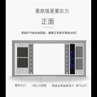闪电客樱花超薄6CM浴霸集成吊顶嵌入式五合一多功能浴霸灯卫生间暖风机 抖音