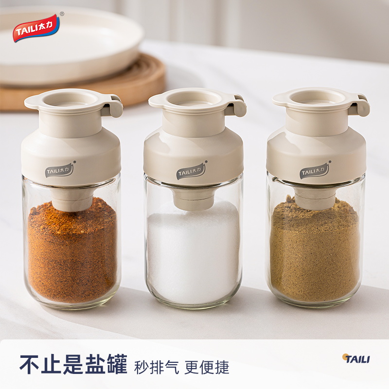 太力定量盐罐调料盒玻璃厨房调料罐防潮密封调味罐控量盐瓶调味瓶高清大图