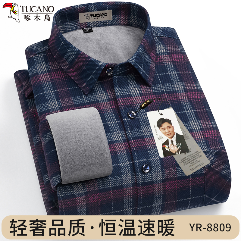 啄木鸟男士羊毛保暖衬衫冬季加绒加厚中老年条纹加大码一体绒衬衣 ZHT-YR8809加绒加厚 46体重205-225斤