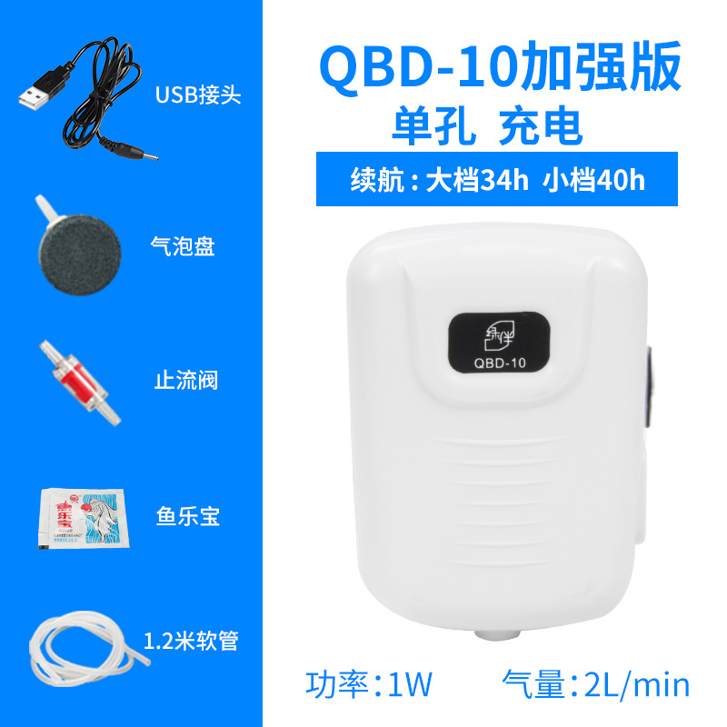 直流移动增氧泵打氧充氧机养鱼缸停电自动氧气泵可充电两用