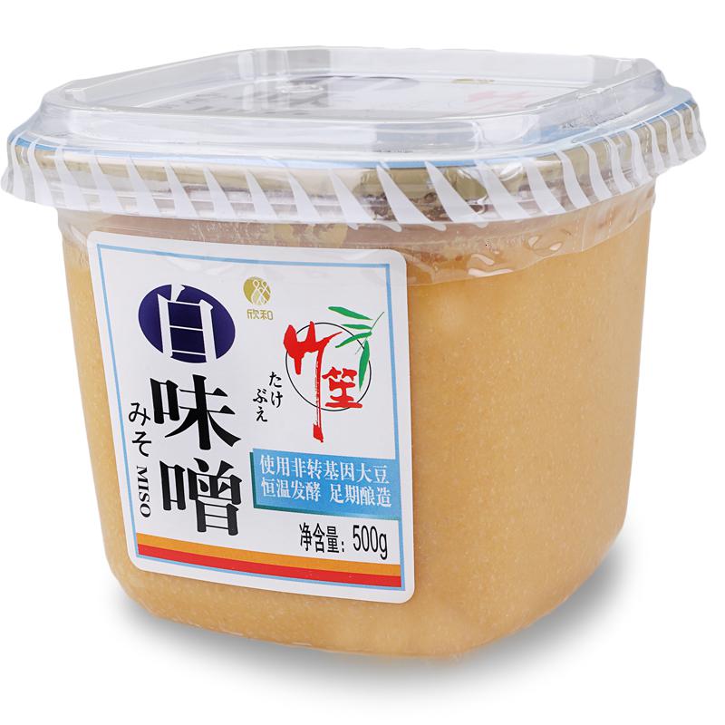 黄豆酱竹笙白味噌500g日式味曾味增酱汤调料火锅底料大豆即食速食汤