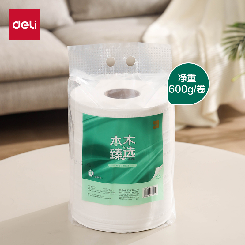 得力(deli) 本木臻选大盘纸2层240米 吸水性好 湿水不易破 WP2240 白色 3卷/提 1提装