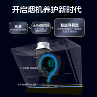 万家乐TAJ4家用厨房21m³大吸力抽油烟机挥手感应自动清洁侧吸式烟机自营
