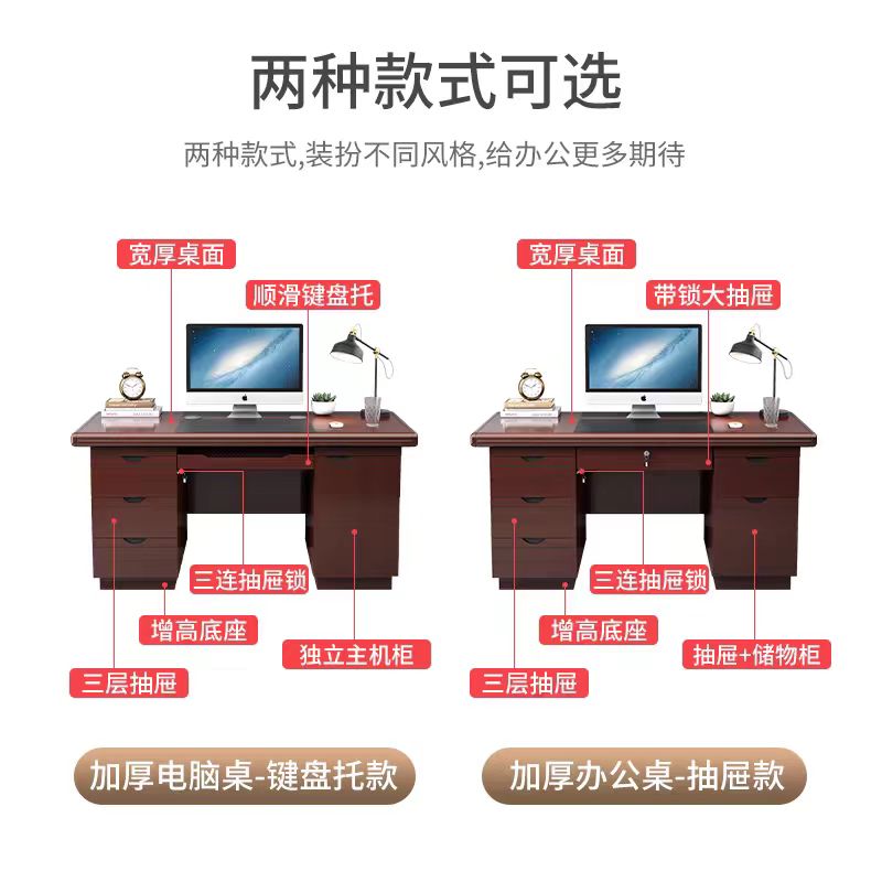 振雅 办公桌 by-1600高清大图