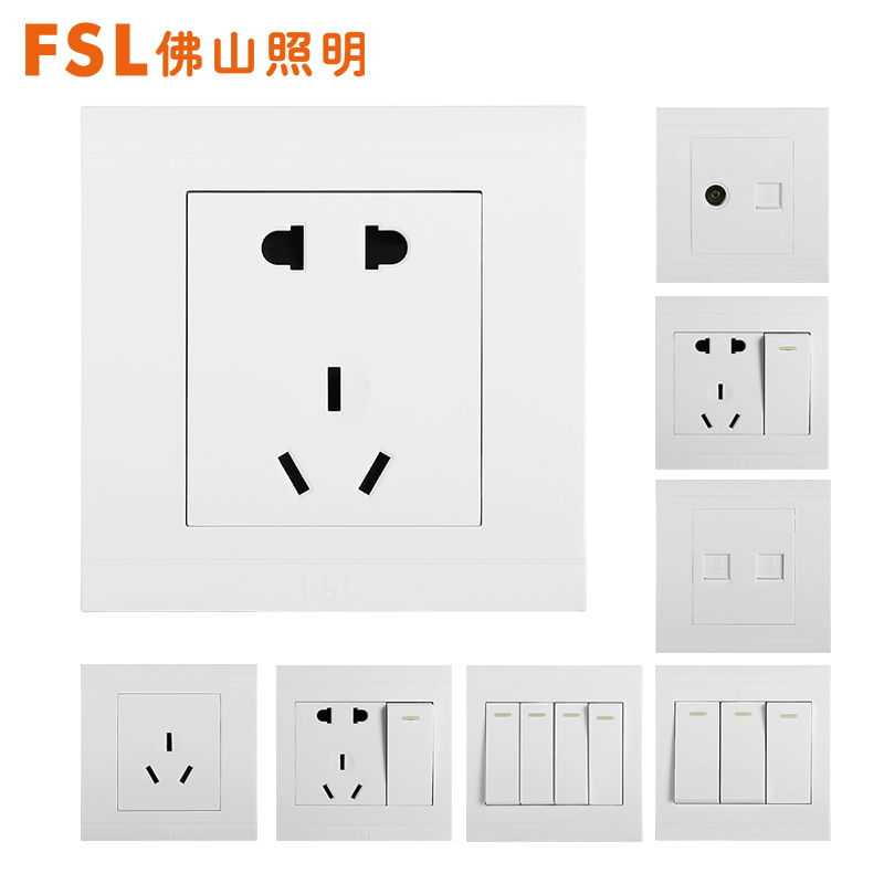 FSL 佛山照明开关插座家用86型5五孔USB二三插一开带16a墙壁空调电脑电话插座