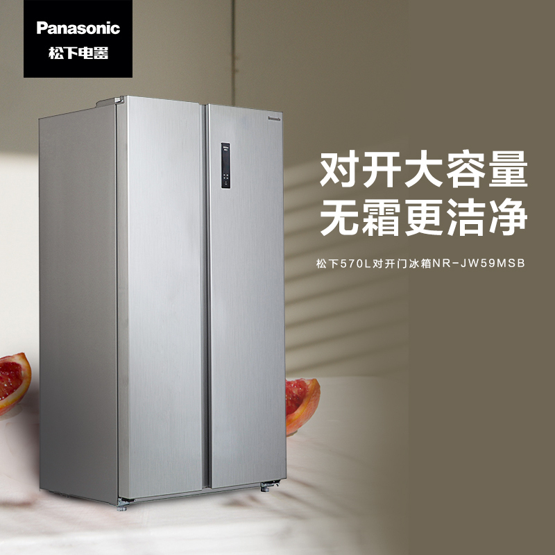 松下(panasonic)冰箱nr-jw59msb-s报价_参数_图片_视频_怎么样_问答