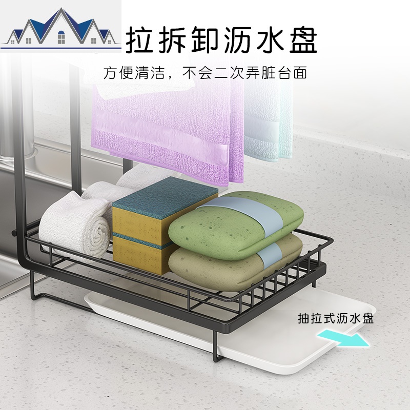 抹布架厨房用品置物架海绵沥水收纳洗碗布免打孔抹布挂架收纳 三维工匠高清大图