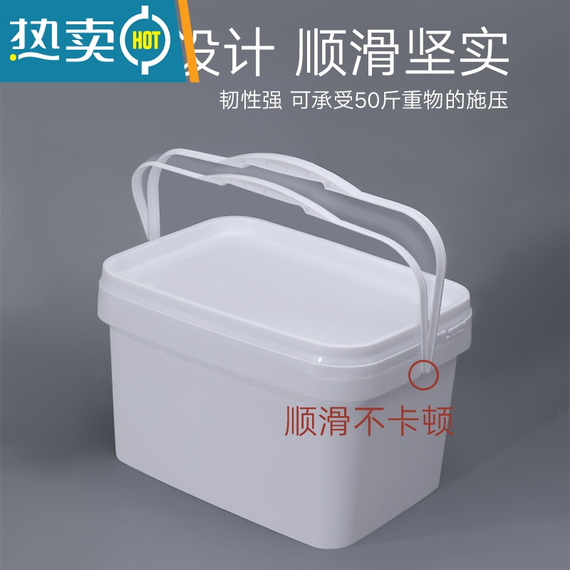 敬平加厚塑料水桶长方形桶密封桶带盖可坐凳钓鱼桶带盖5/18/20L升便携 乳白色 3.5L长+1L乐扣盒