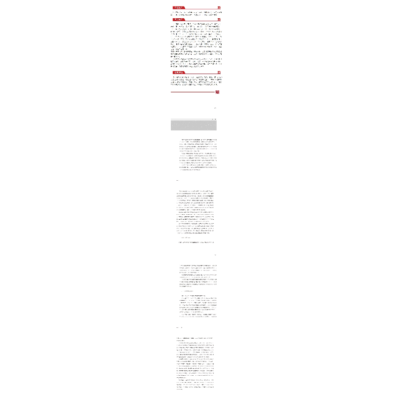 正版新书]中国历代琴人评传张艳辉9787103062258高清大图