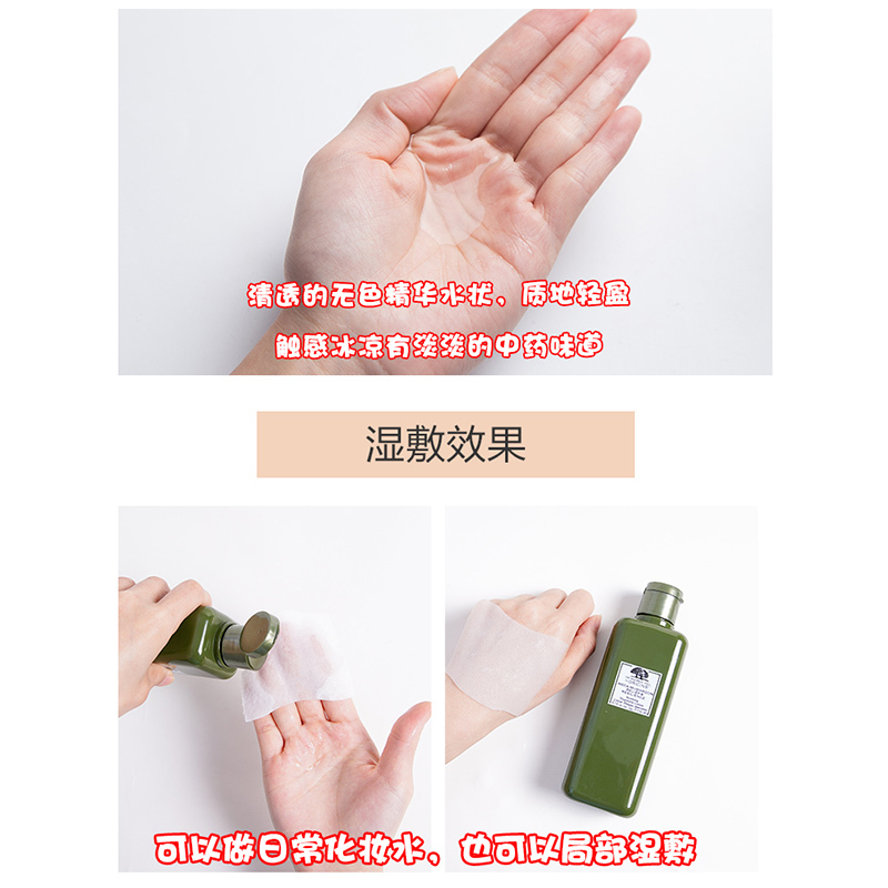 ORIGINS悦木之源韦博士灵芝焕能蘑菇水新旧包装 精华爽肤水化妆水 控油修护痘痘肌 灵芝菌菇水 200ml
