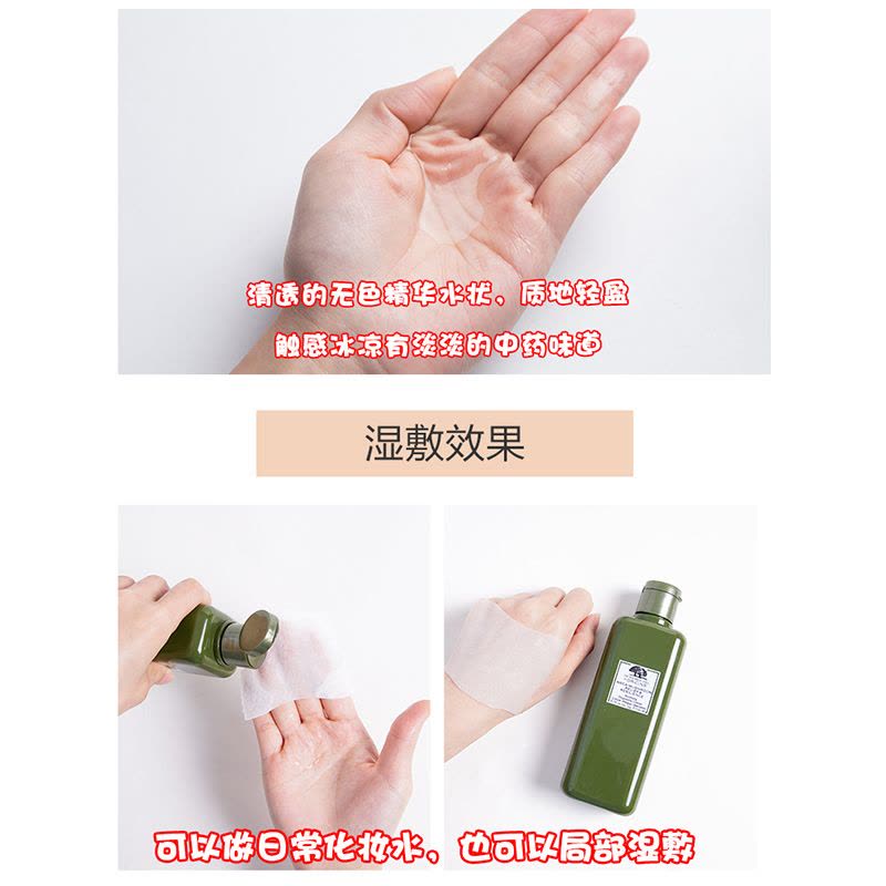 ORIGINS悦木之源韦博士灵芝焕能蘑菇水新旧包装 精华爽肤水化妆水 控油修护痘痘肌 灵芝菌菇水 200ml图片