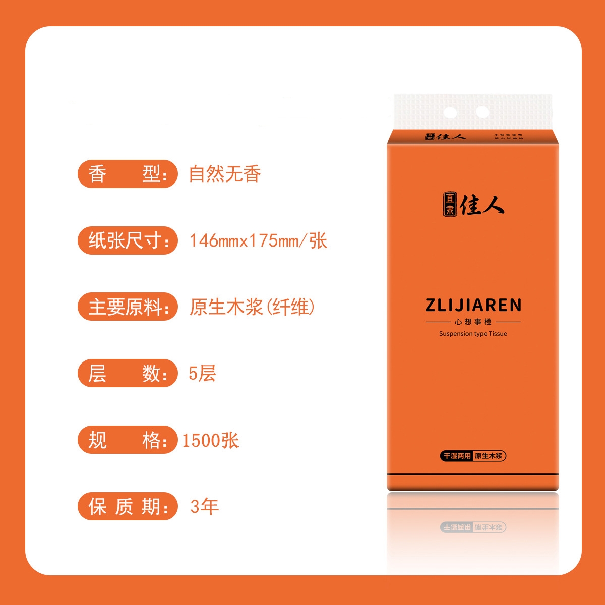 壁挂式抽纸1500张大包悬挂家用纸巾整箱挂壁卫生餐巾纸挂抽1提高清大图