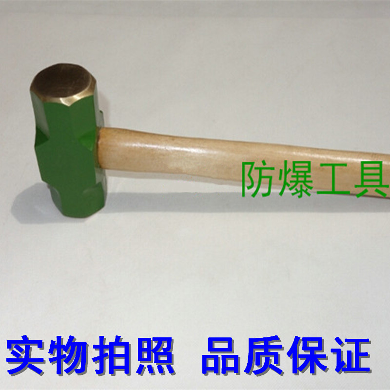 ZV志卫 2001-防爆八角锤3600g/8P 铝青铜2001-122(单位:把)