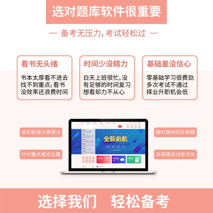 [醉染正版]羿文教育电子版题库2023国家电网招聘公共与行业知识电气工程类计算机类通信类土木建筑类机械动力类自动控制类环高清大图