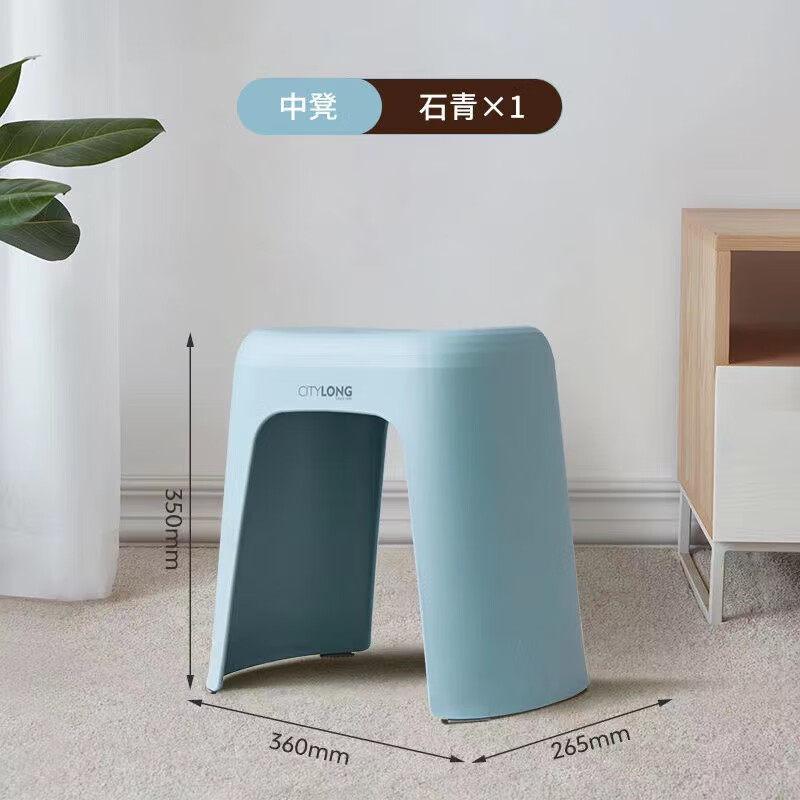 禧天龙(Citylong) D-2126节节凳4个装(石青)儿童矮凳浴室防滑凳茶几客厅加厚成人小板凳高清大图