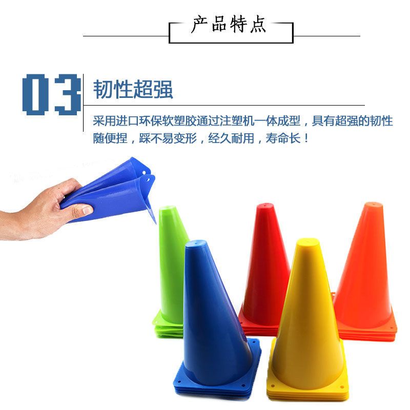 篮球训练标志桶障碍物雪糕筒碟盘儿童跆拳道足球训练装备辅助器材 标志桶18厘米方底混色5个