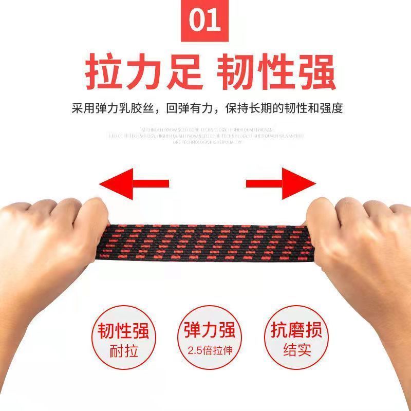 彩色弹力绑带电动自行车行李绳牛筋橡皮筋快递货绳牛筋捆绑松紧--1米;2条高清大图