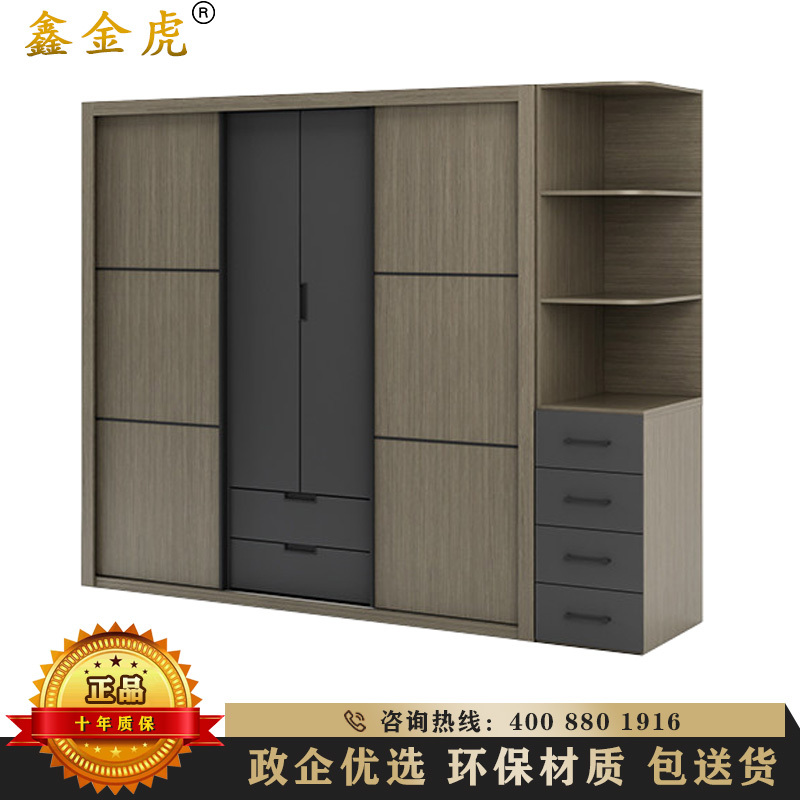 鑫金虎 北欧推拉门衣柜现代简约四门组装家用卧室经济型移门滑门组合衣橱