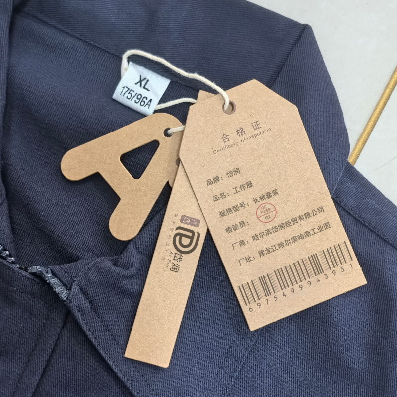 岱润 工作服 长袖套装 套高清大图