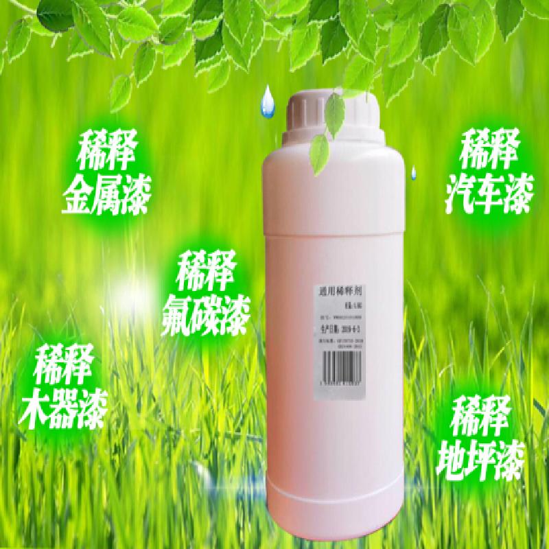 稀释剂 2KG/瓶 新光开林