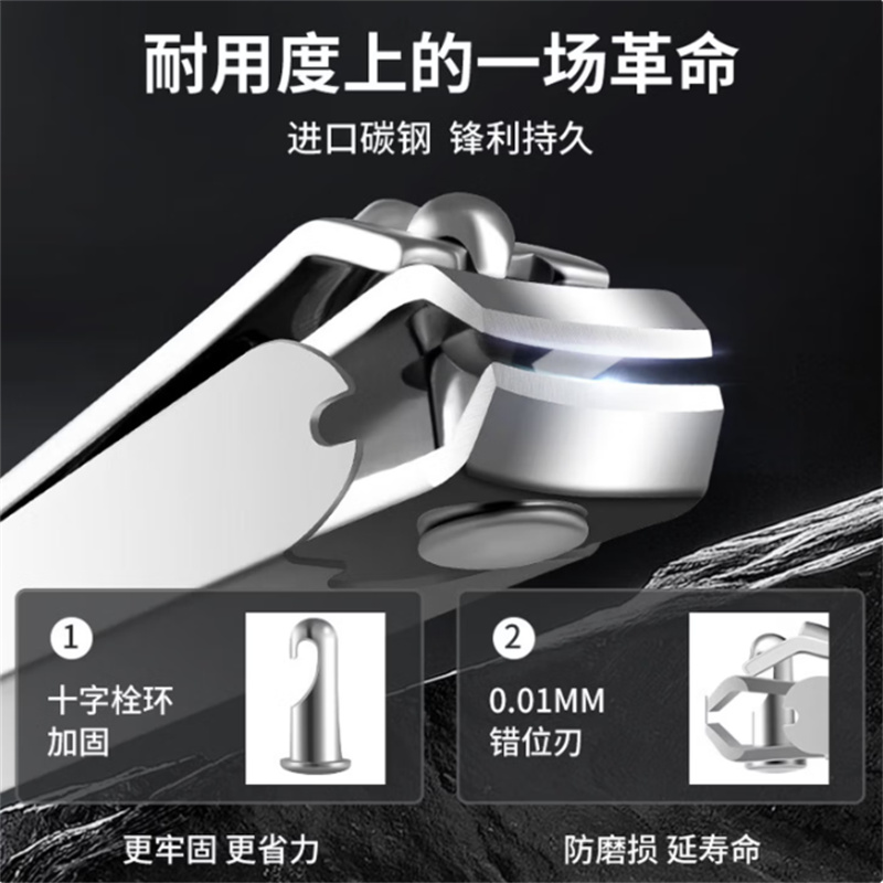 777 指甲刀七件套 白色高清大图