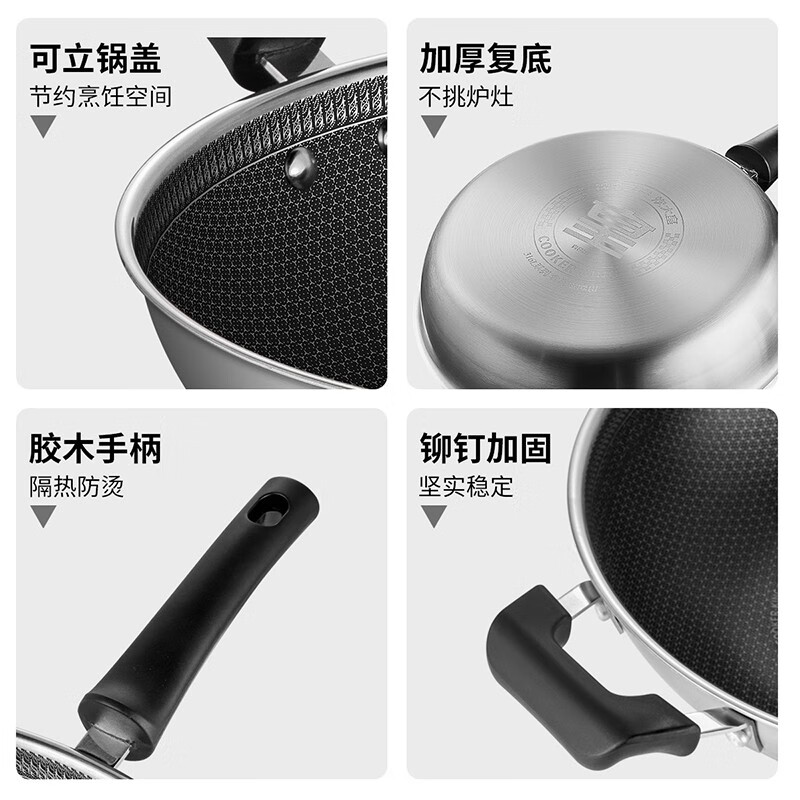 炊大皇(COOKER KING) 全面屏多层钢煎锅家用锅具煎蛋牛排煎锅烙饼锅JG26QM-T高清大图