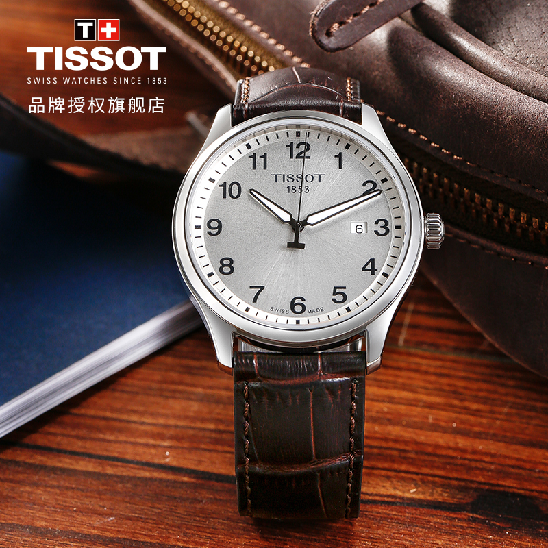天梭(TISSOT)瑞士手表 都市气质休闲雅致简约百搭 速驰系列皮带男士石英手表T116.410.16.037.00