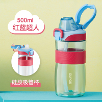 苏泊尔塑料杯儿童带吸管水杯上学大容量小学生耐磨防摔水杯子 一键式开锁 隐藏提手夏季男女生高颜值便携学生 KC50HZ20 红蓝超人【吸管杯】 500ml