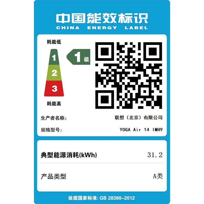 联想(lenovo)创意设计笔记本yoga air 14 imh9报价_参数_图片_视频