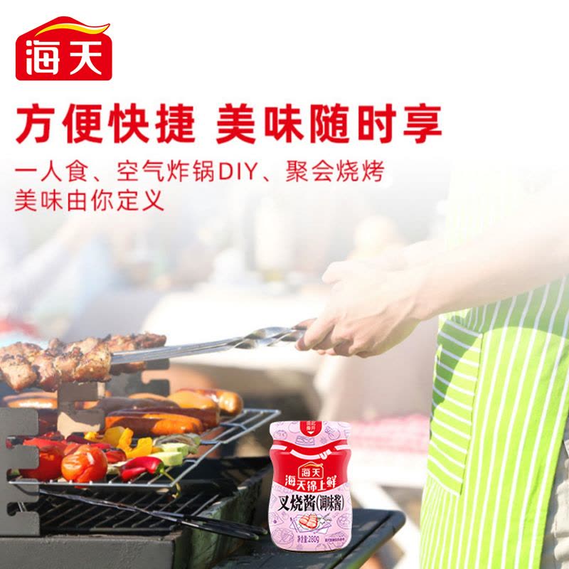 海天调味酱 锦上鲜叉烧酱280g 排骨调料炒菜蜜汁家用厨房调味品图片