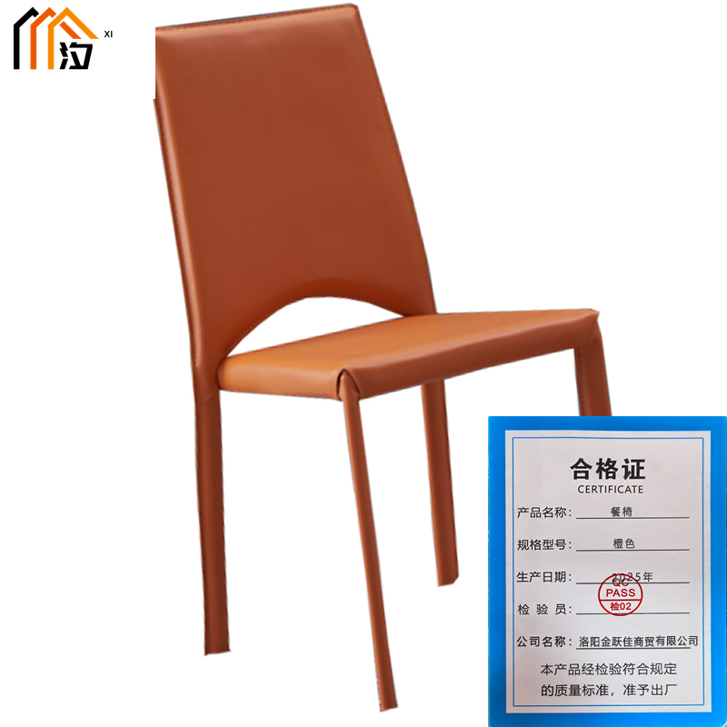 汐 餐椅 橙色把高清大图