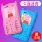 卡片机蓝色[中国移动卡] 官方标配 便宜超薄按键带照相男女学生迷你个性儿童可爱卡通备用卡片小手机