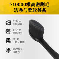 幸福草(Lukleaf)7002万根超柔护理型牙刷单支装深洁型备长炭微粒细密清洁口腔深入牙龈沟及齿缝