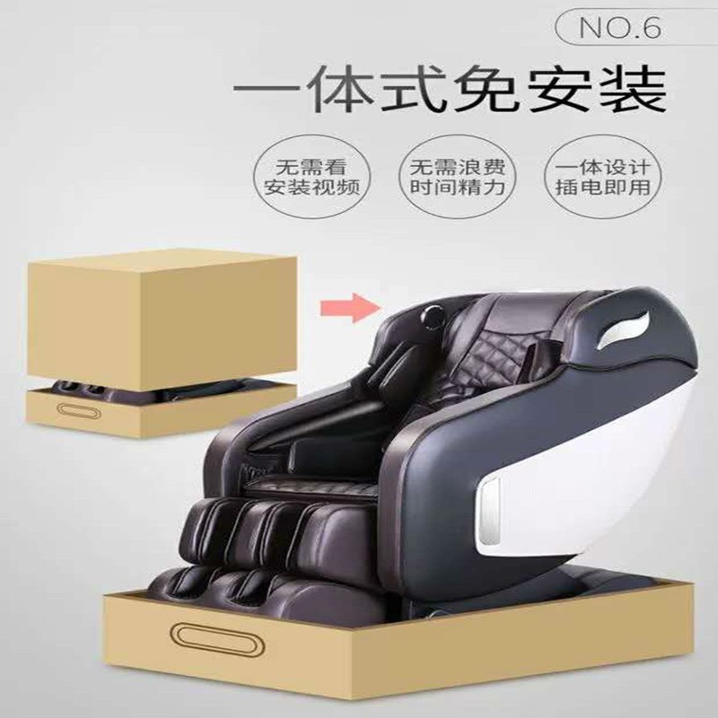 澳柯玛(AUCMA) 怡捷按摩椅YJ-L20经典雅蓝